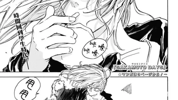 56漫画