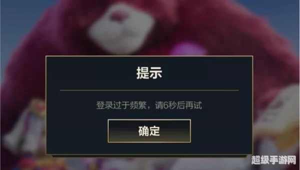 lol进不去