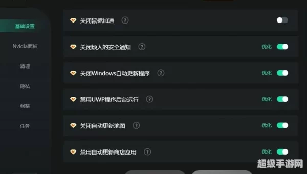 迅游国际