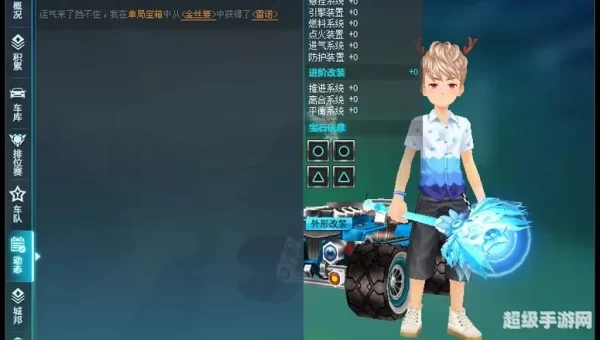 qq飞车怎么开永久雷诺