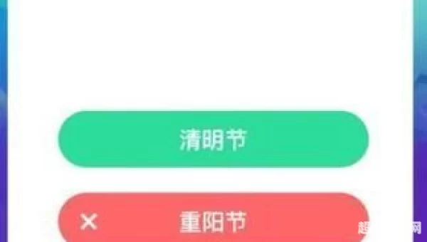 聪明节蚂蚁庄园