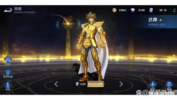 大吉达摩怎么用