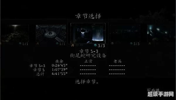 生化危机5刷钱