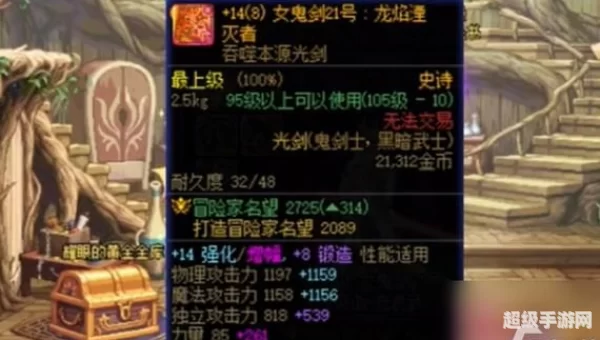 流浪武士用什么武器