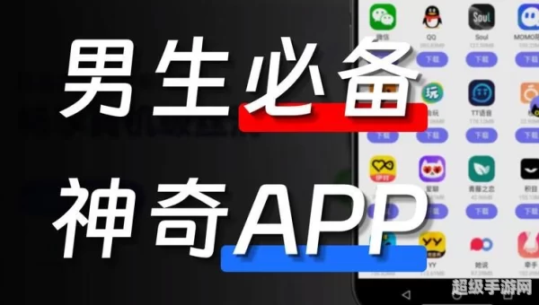 适合晚上用的APP