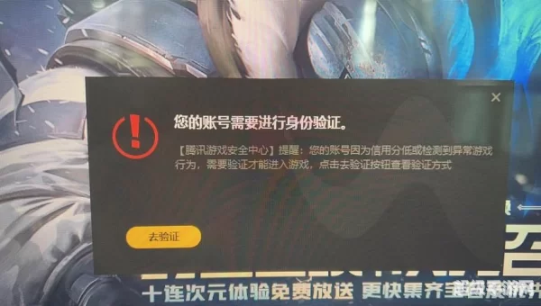lol无法观战