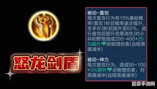 防御塔持续攻击英雄的伤害特点