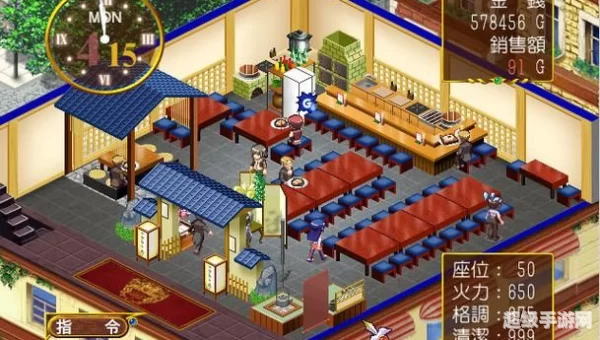 爱神餐馆2探索