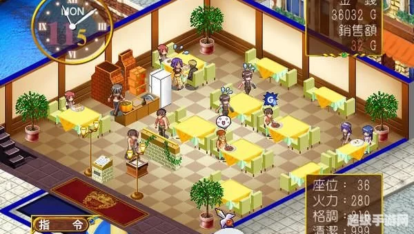爱神餐馆2探索