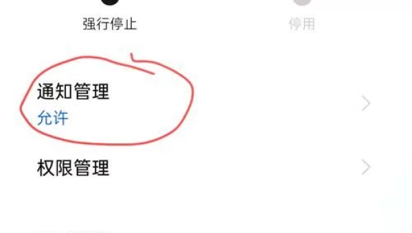 华为充电提示音怎么设置
