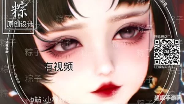 天涯明月刀捏脸数据