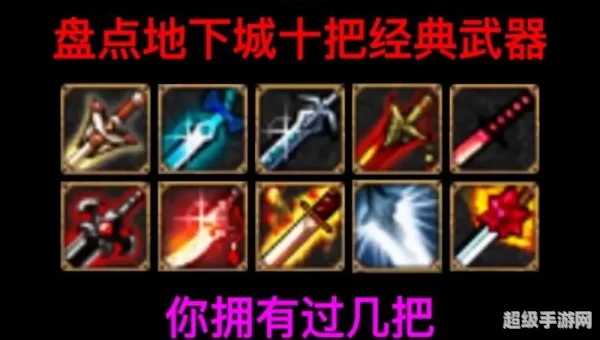 dnf锻造武器会碎吗