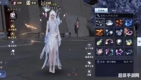 天涯明月刀手游攻略