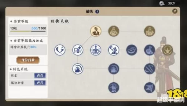 天涯明月刀手游攻略