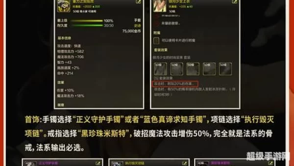 dnf气功觉醒