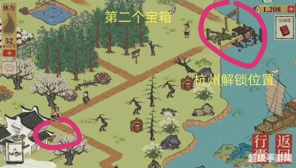 江南百景图阊门宝箱