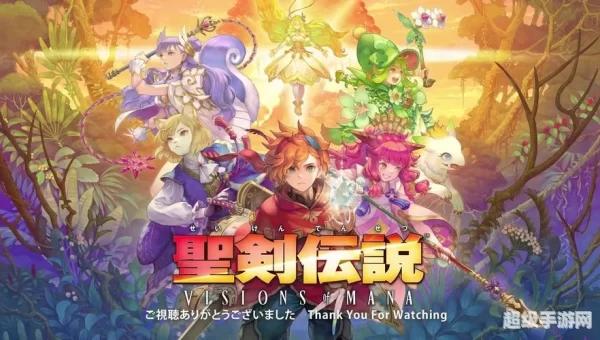 玛娜传奇