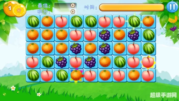 游戏连连看