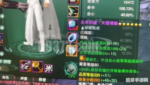 剑网三唐门五彩石