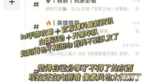 凯南攻略