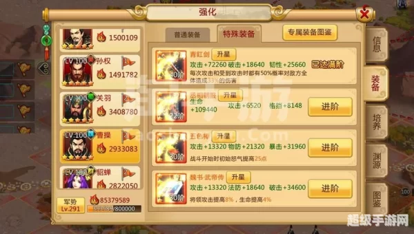胡莱三国cdkey