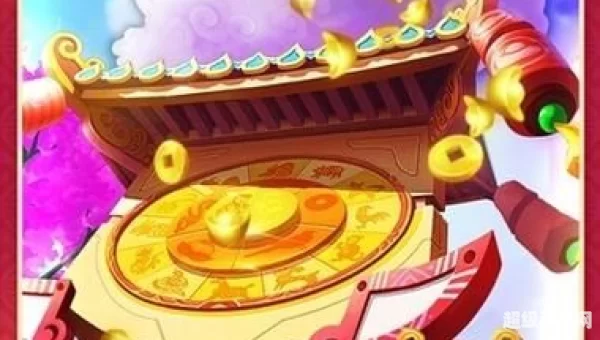 财神客栈 下载