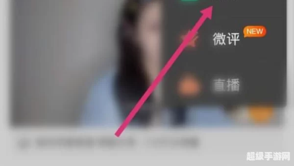 微博推荐怎么变成视频了