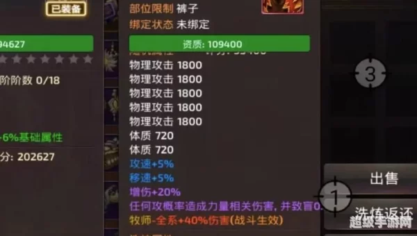 龙之谷二转任务