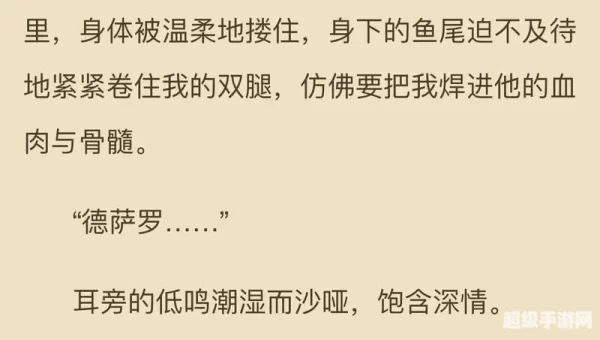 铅笔小说