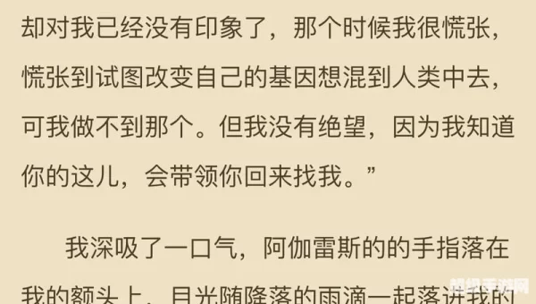 铅笔小说
