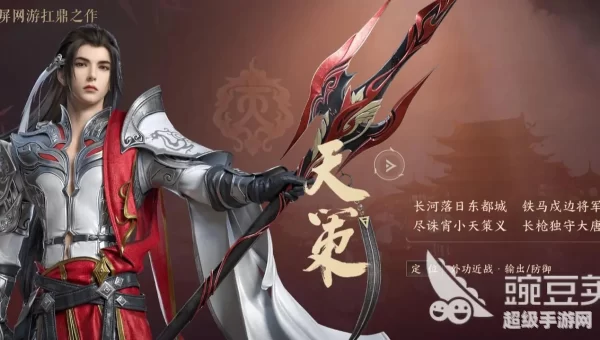 剑网3唐门好玩吗