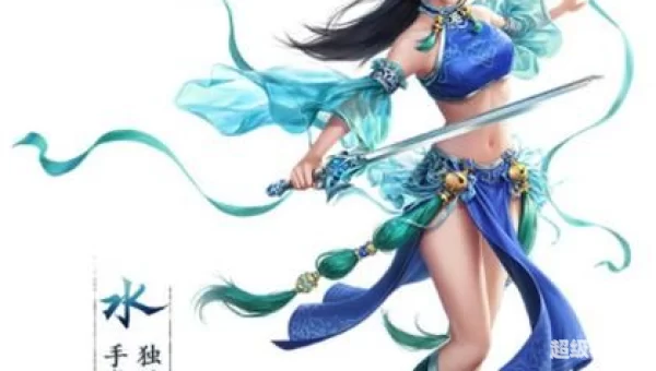 问道水系加点