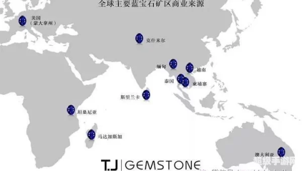 真三蓝宝石地图下载