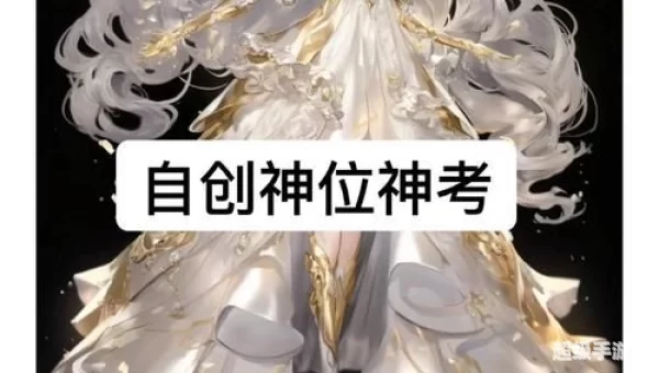 混沌之令