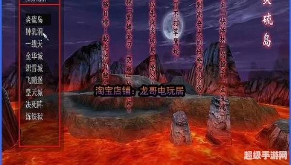 流星蝴蝶剑怎么加电脑人