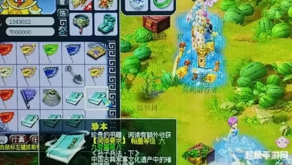 梦幻西游翰墨之道怎么升级