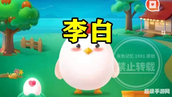哪个诗人有机会吃到辣椒