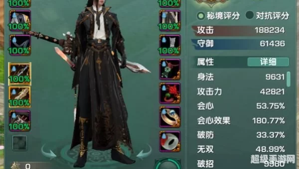 剑网3练级