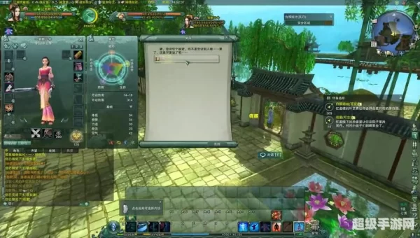 剑网3练级