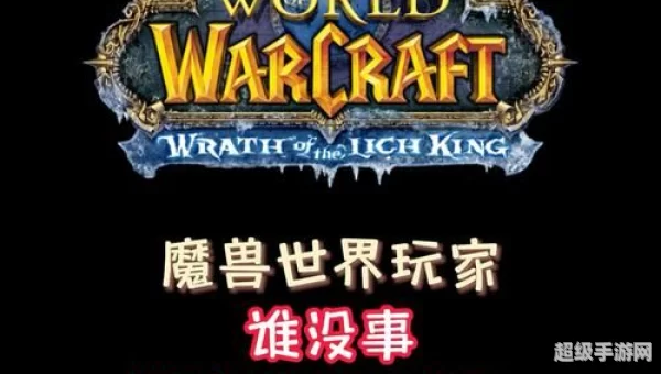 诺森德飞行