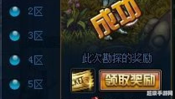 阿拉德趣味勘探