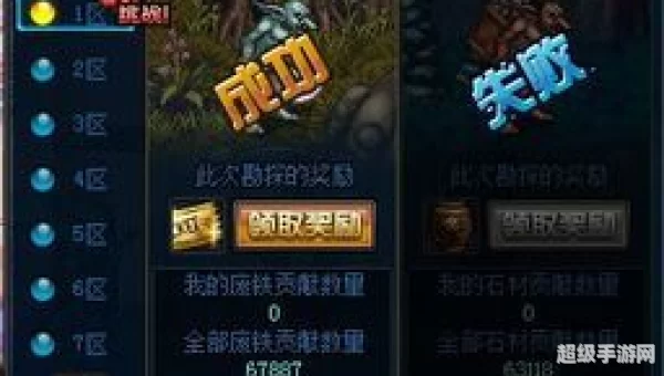 阿拉德趣味勘探