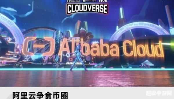 触手币