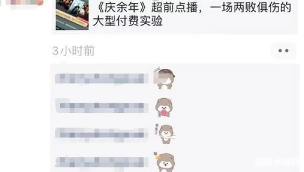 朋友圈可以评论表情包