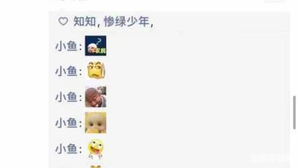朋友圈可以评论表情包