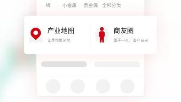 免费行情软件APP网站