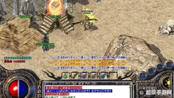 热血传奇最新客户端