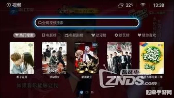 全视频tv
