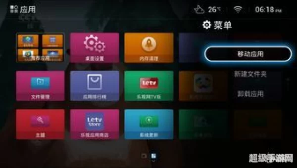 全视频tv
