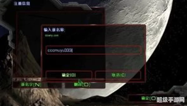星际争霸1.08攻略